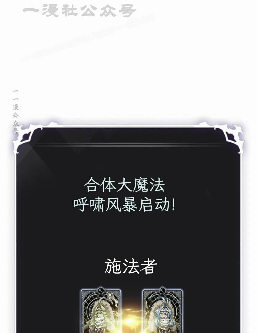 第171话 第94页
