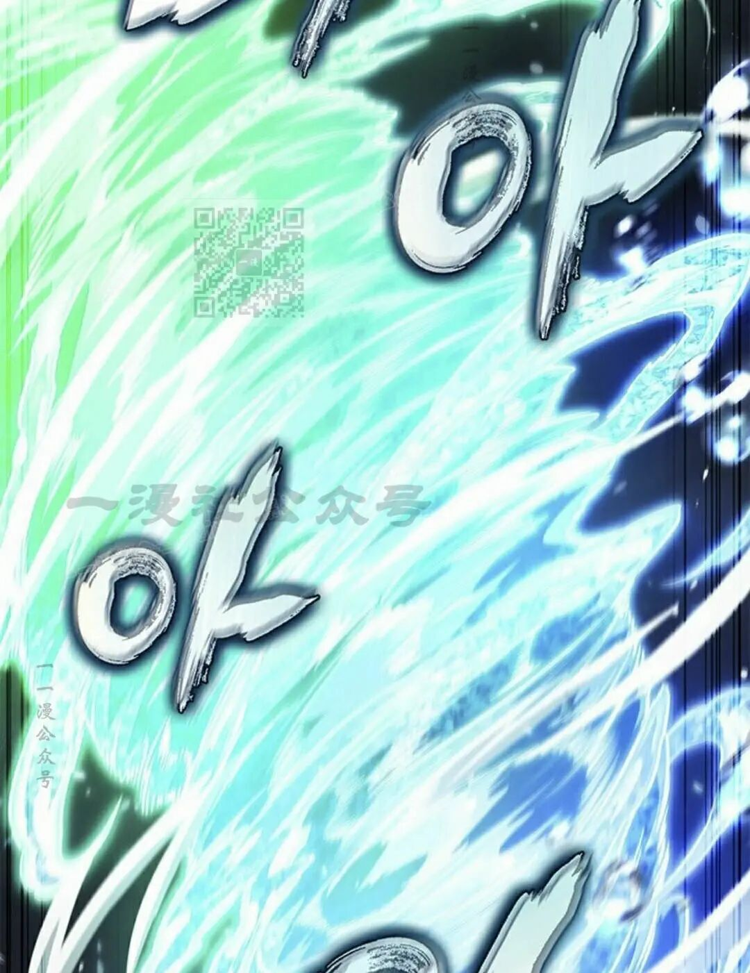 第171话 第96页