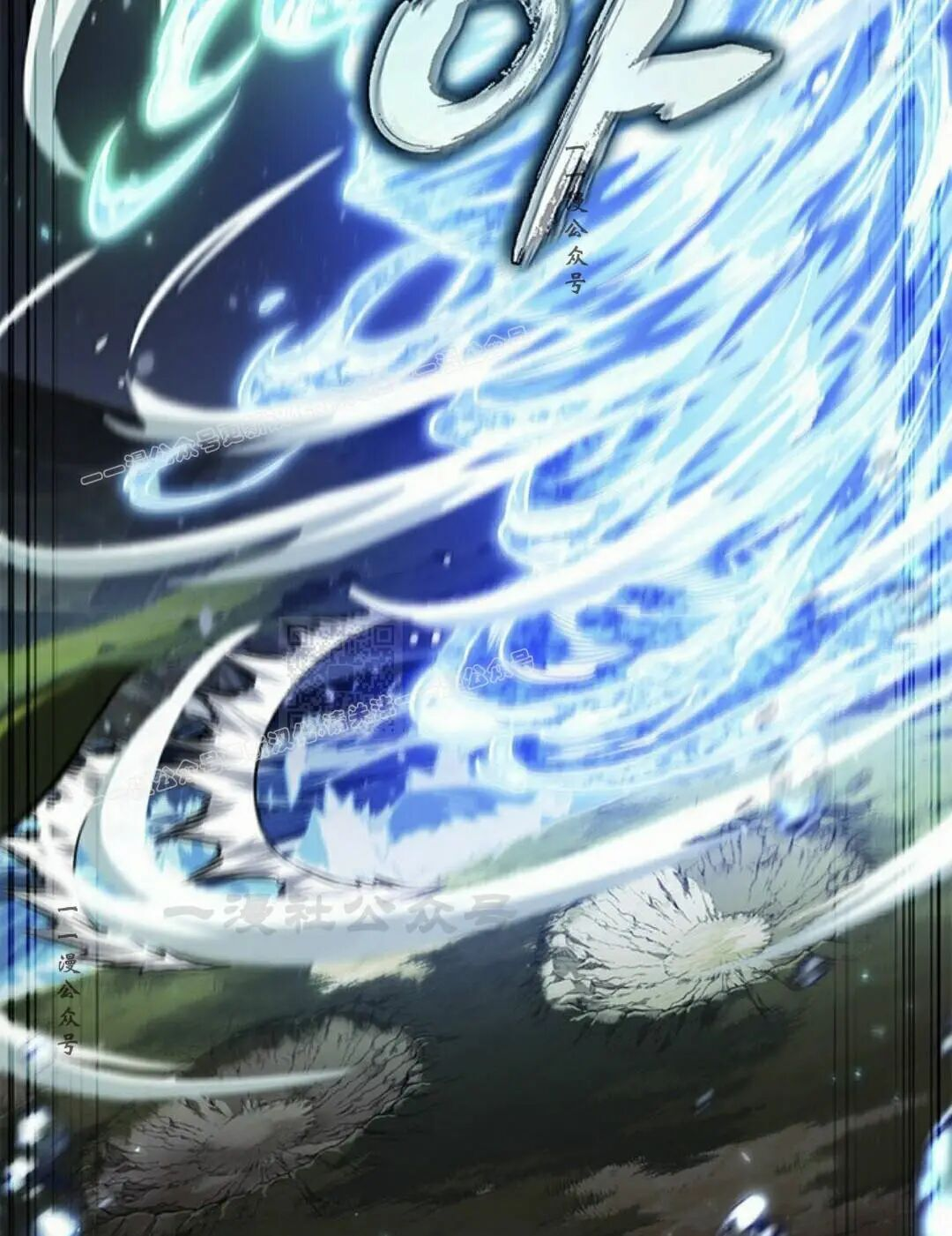 第171话 第97页
