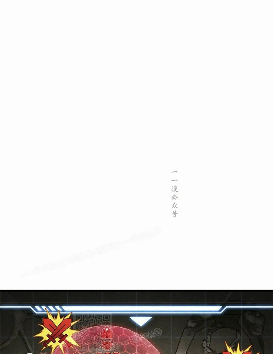 第171话 第99页