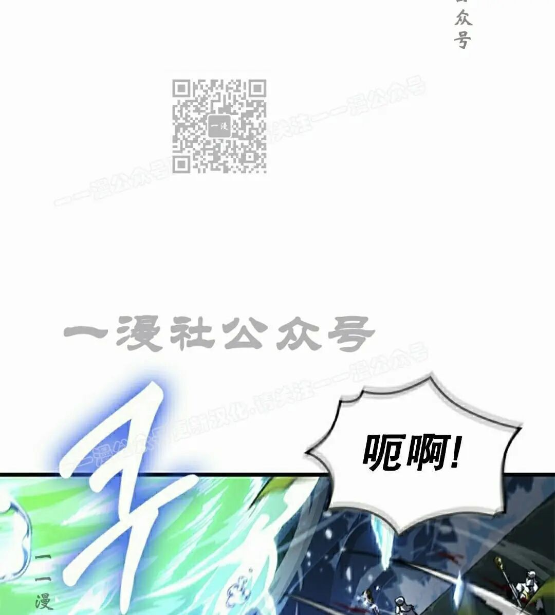 第172话 第5页