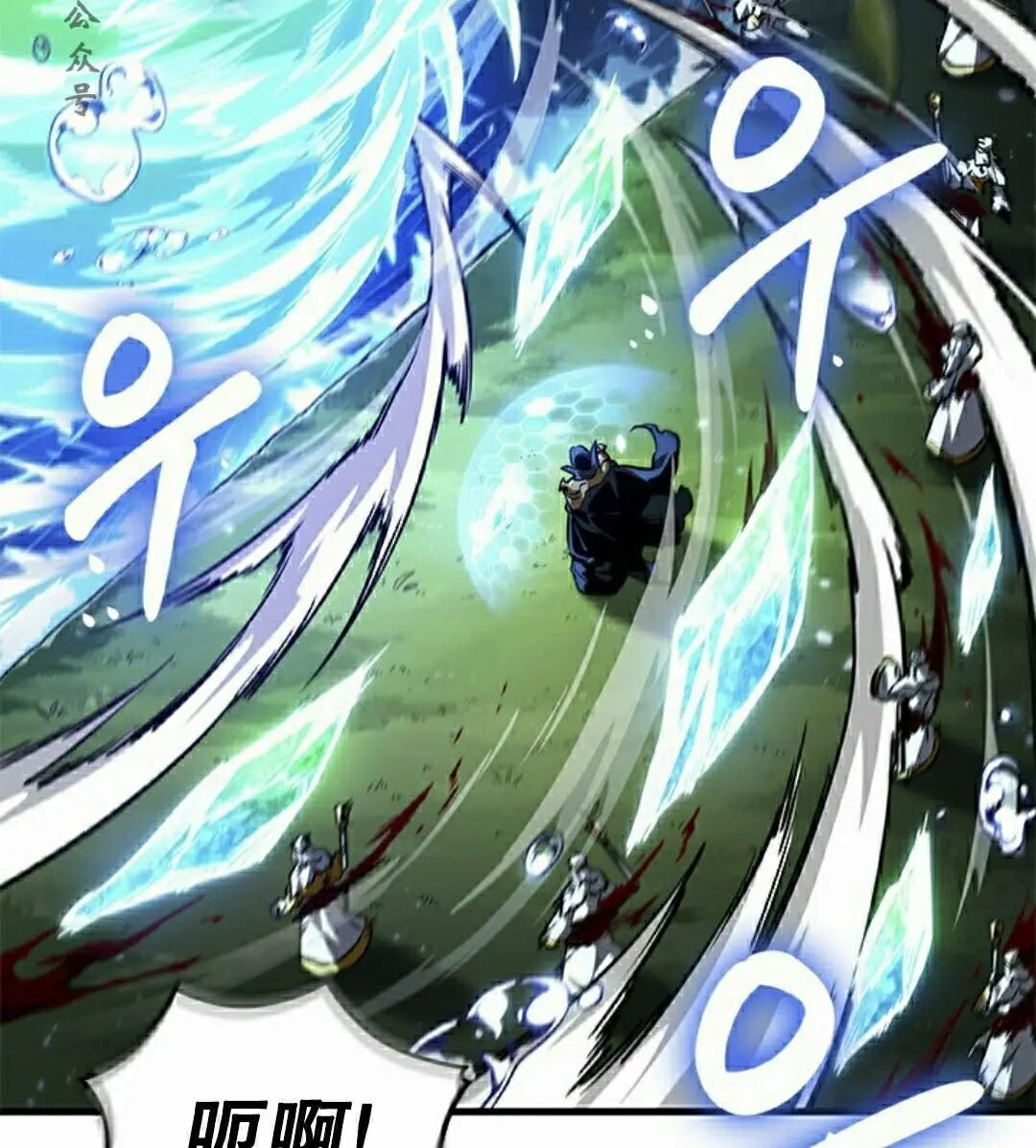 第172话 第6页