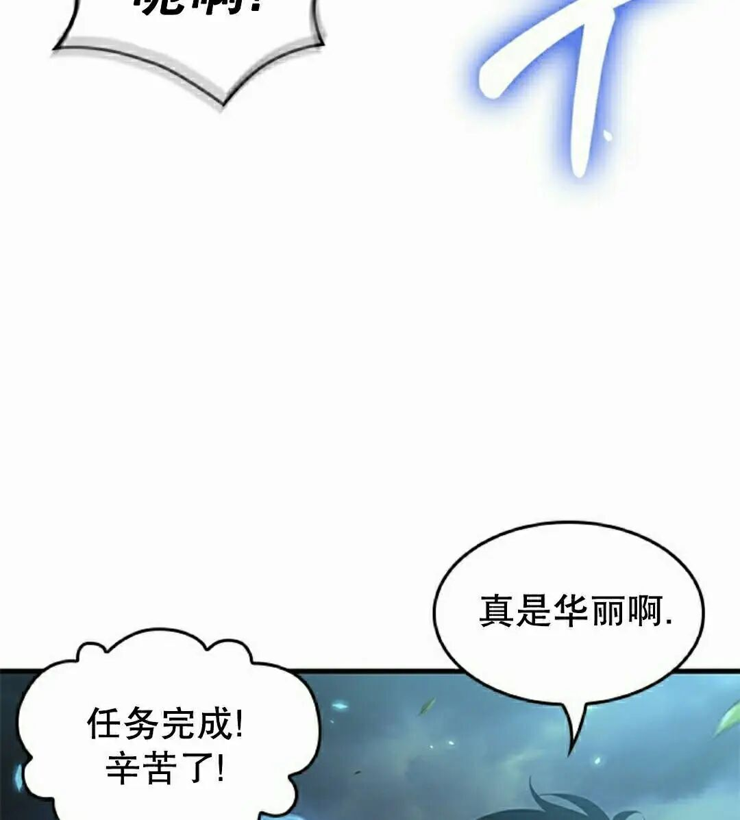 第172话 第7页