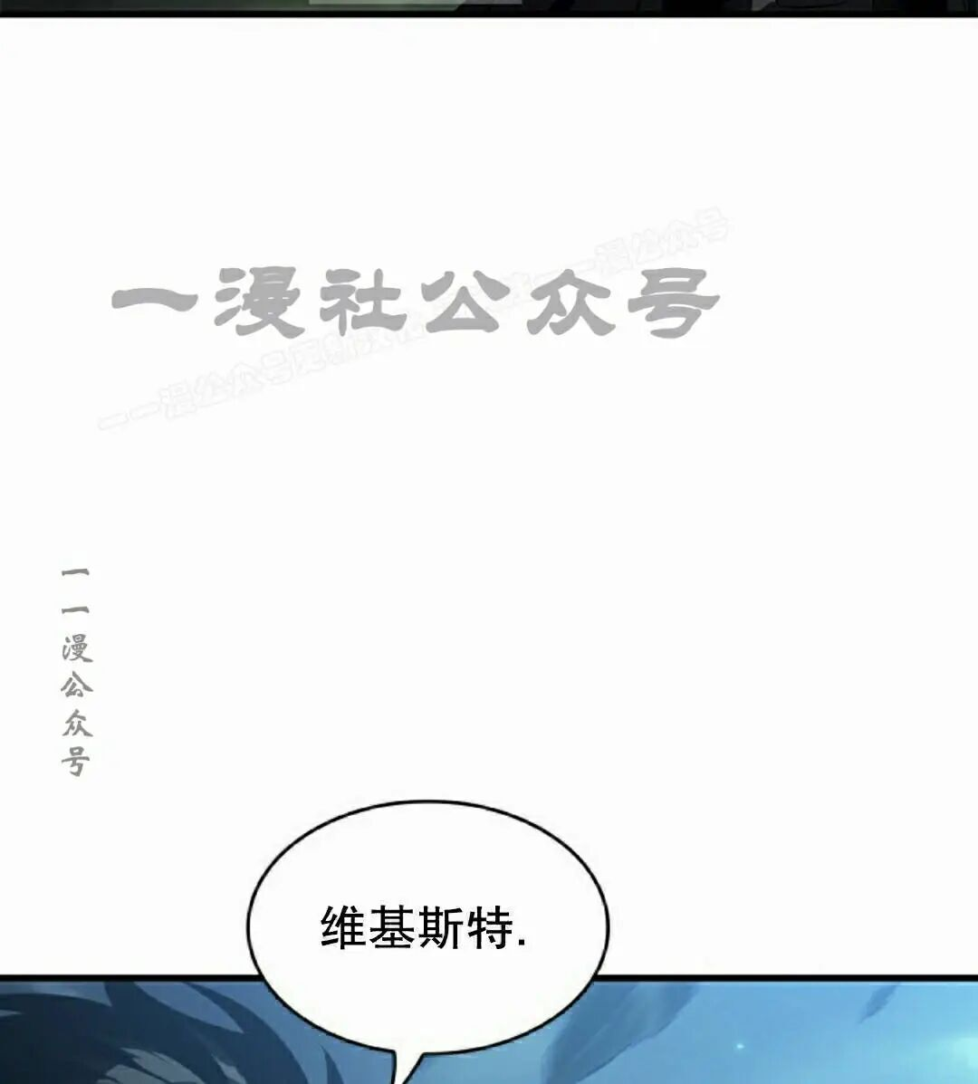 第172话 第9页