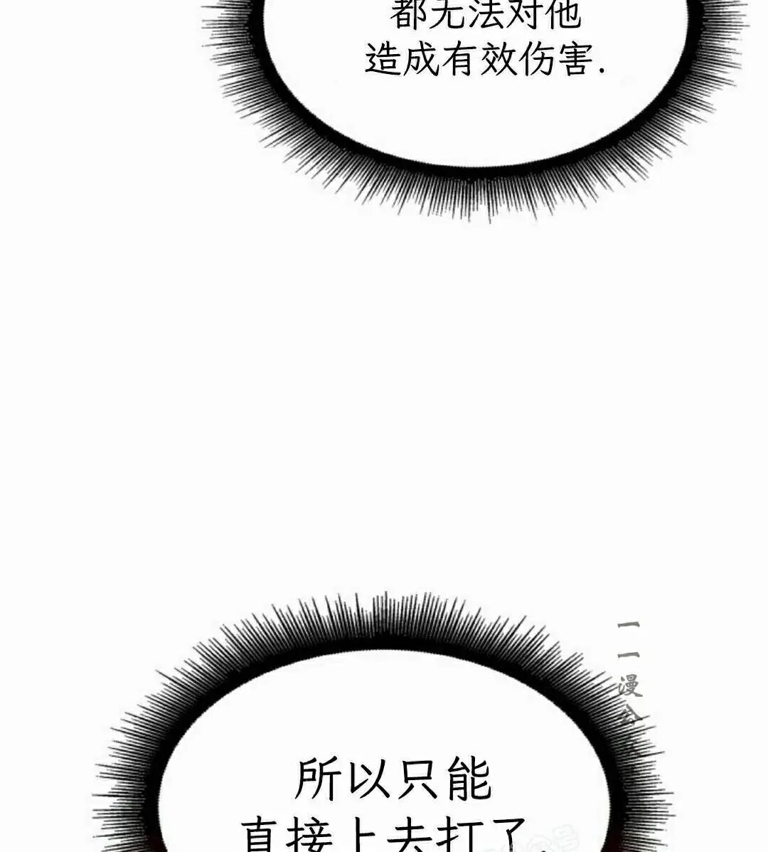 第172话 第13页