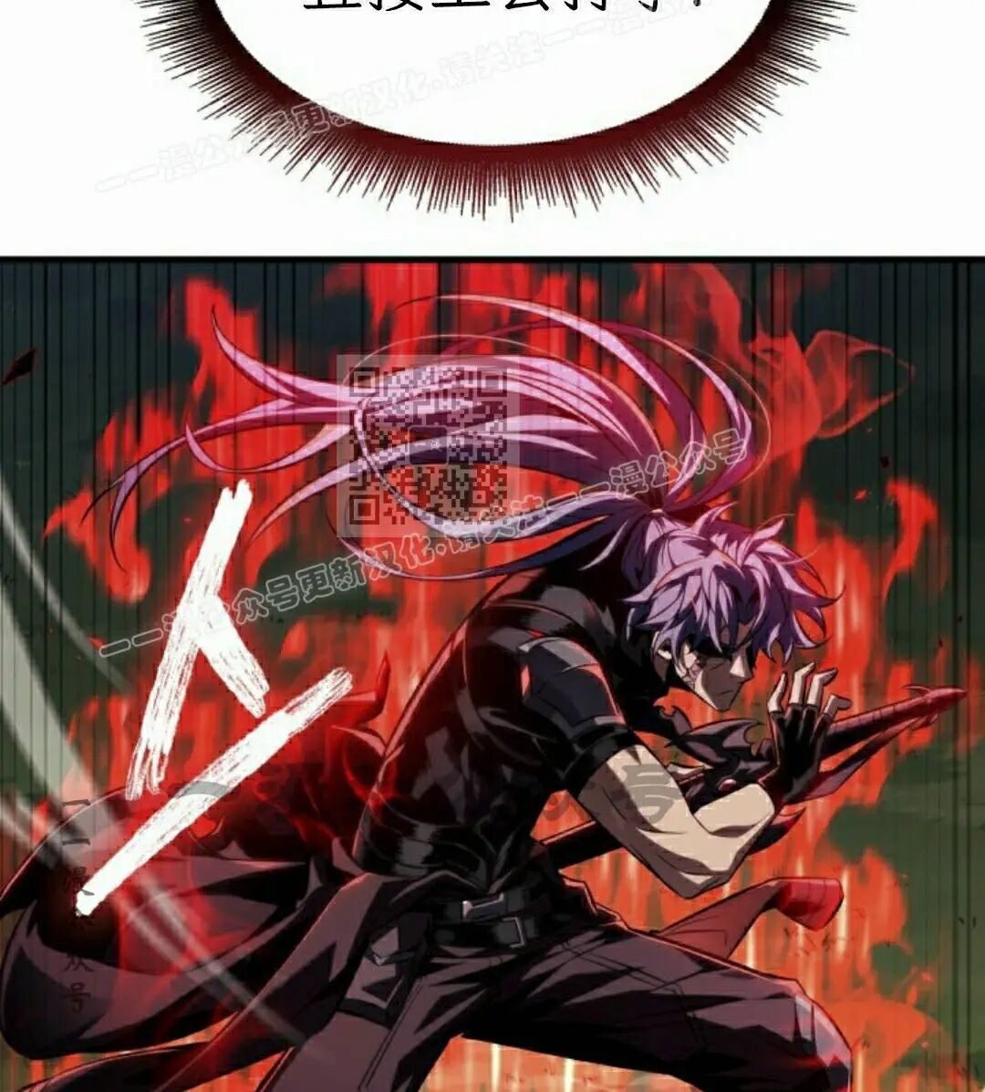 第172话 第14页