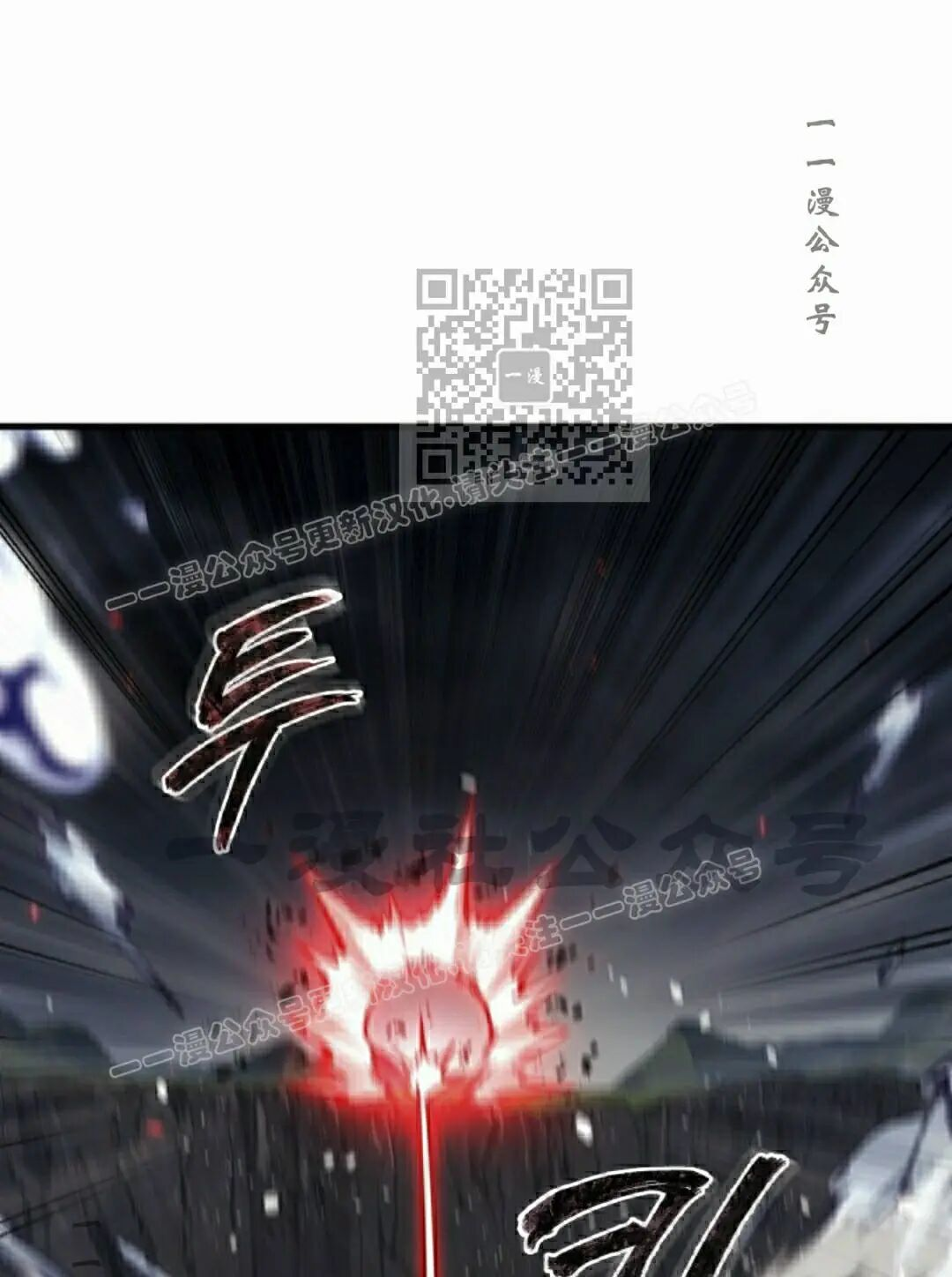 第172话 第16页