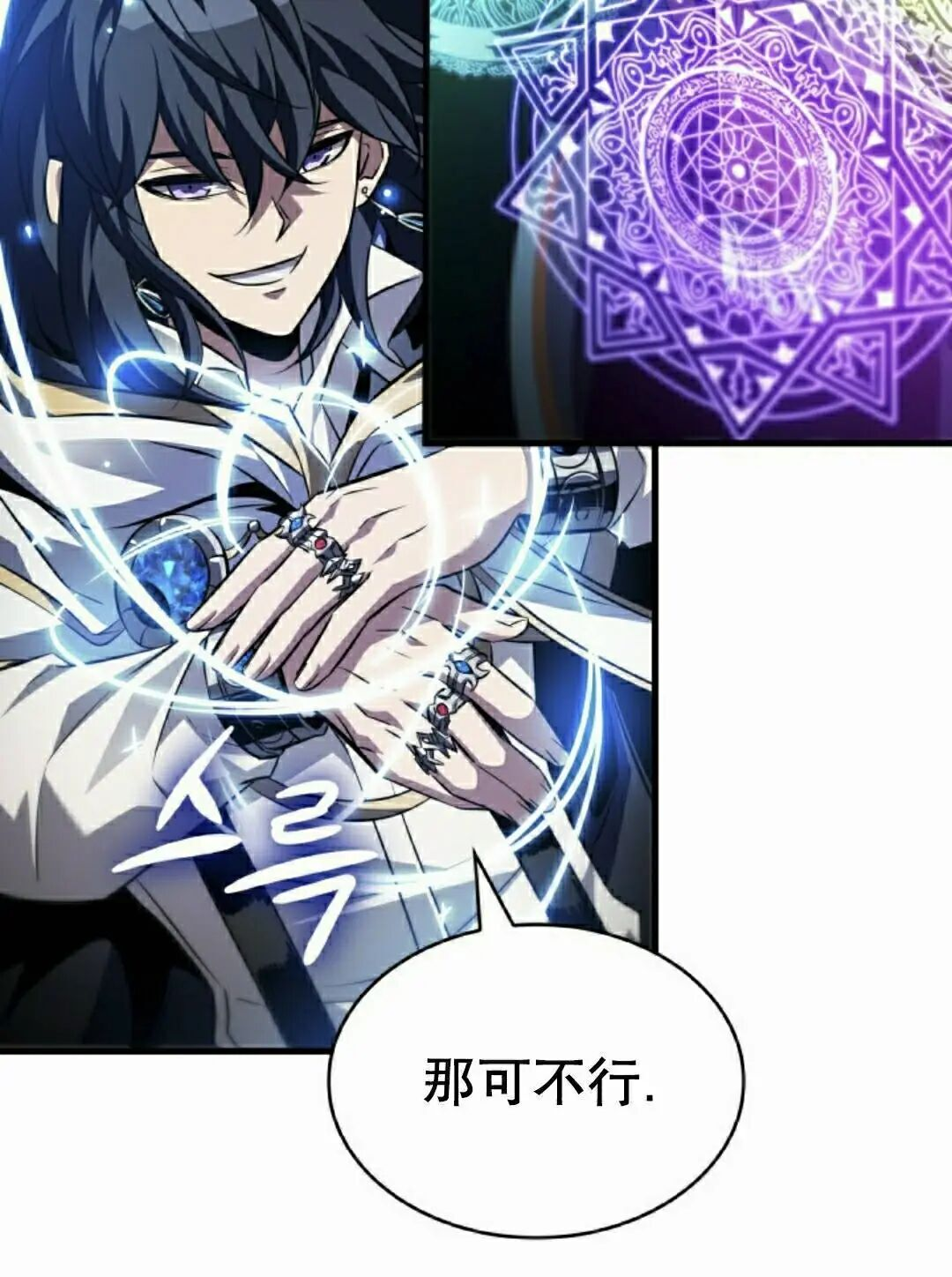 第172话 第22页