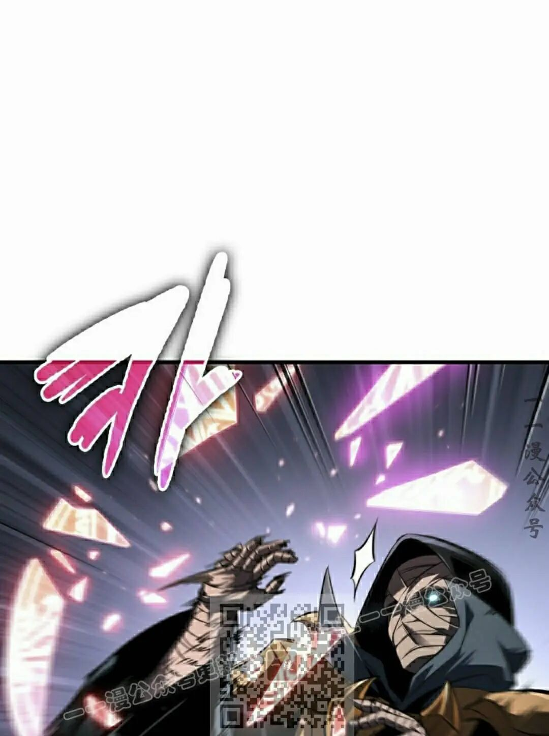 第172话 第23页