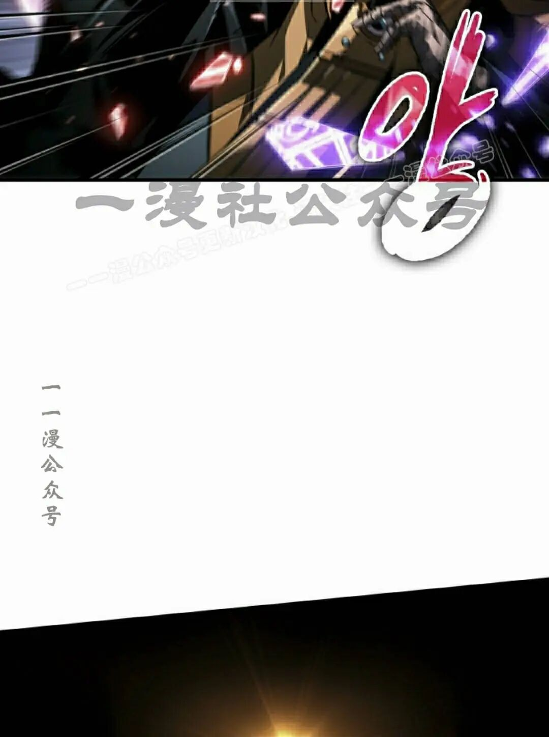 第172话 第24页