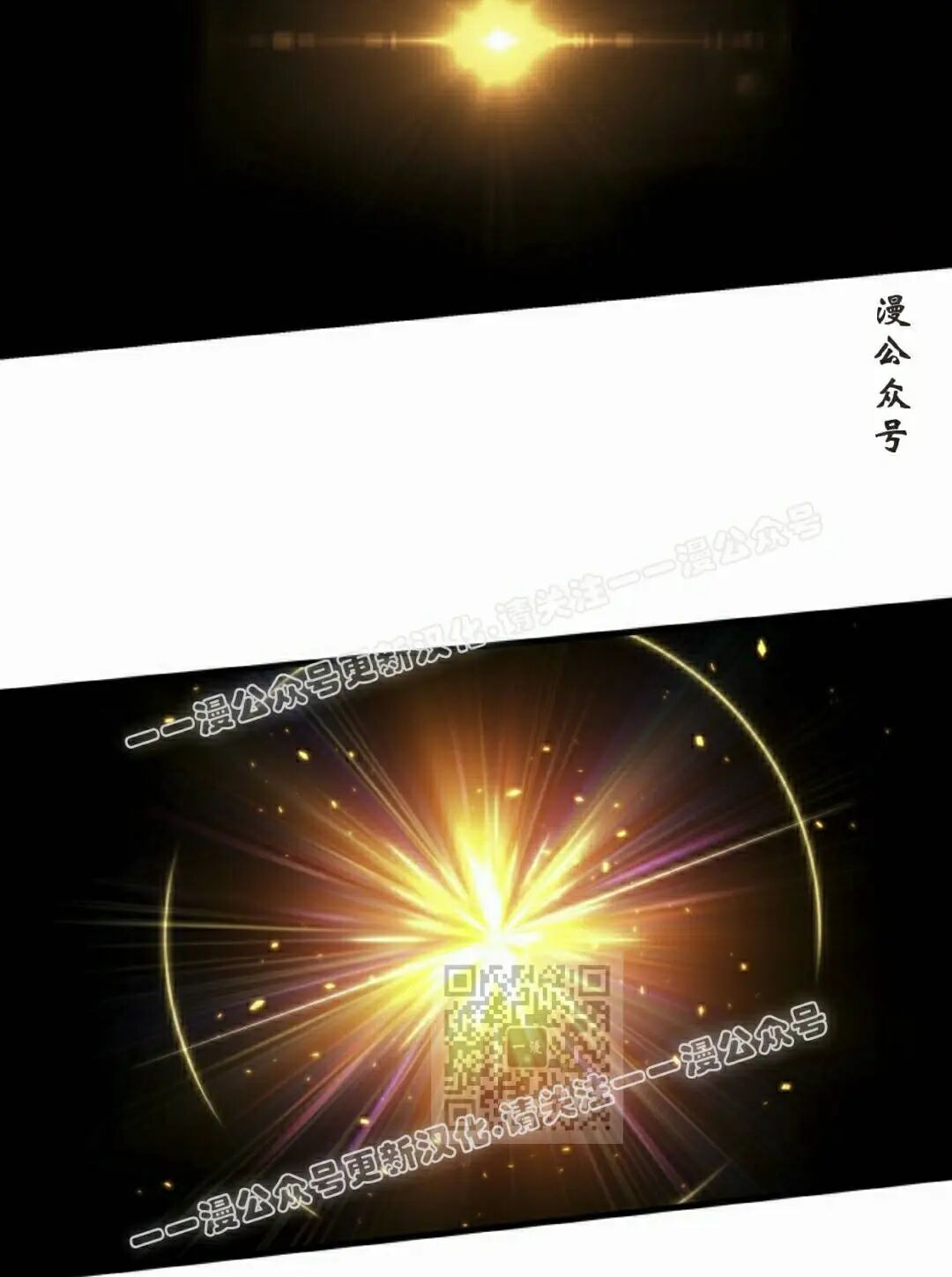 第172话 第25页