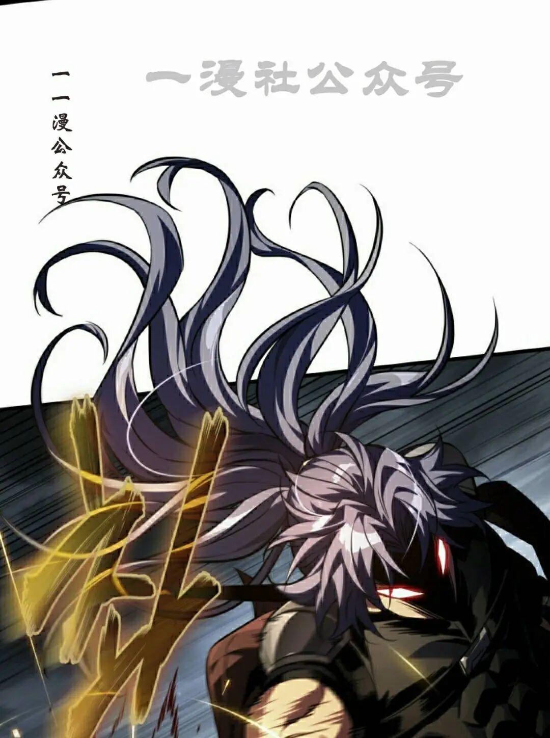 第172话 第26页