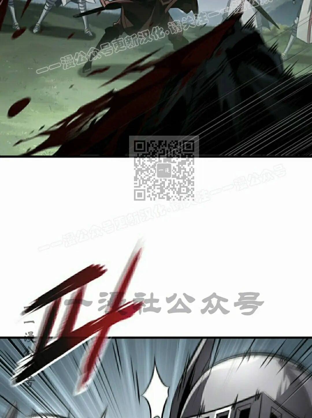 第172话 第29页