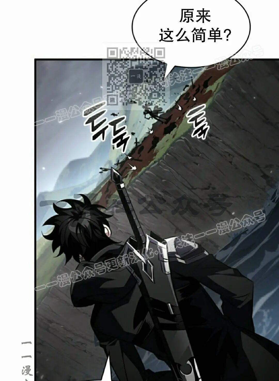 第172话 第35页