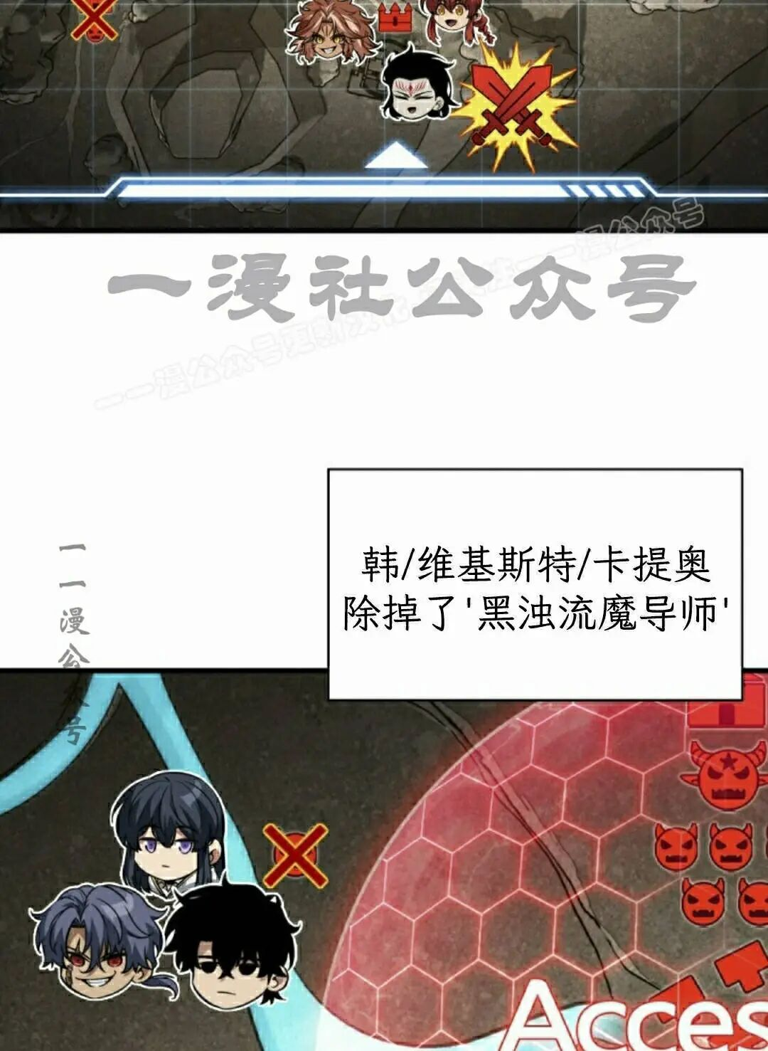 第172话 第39页