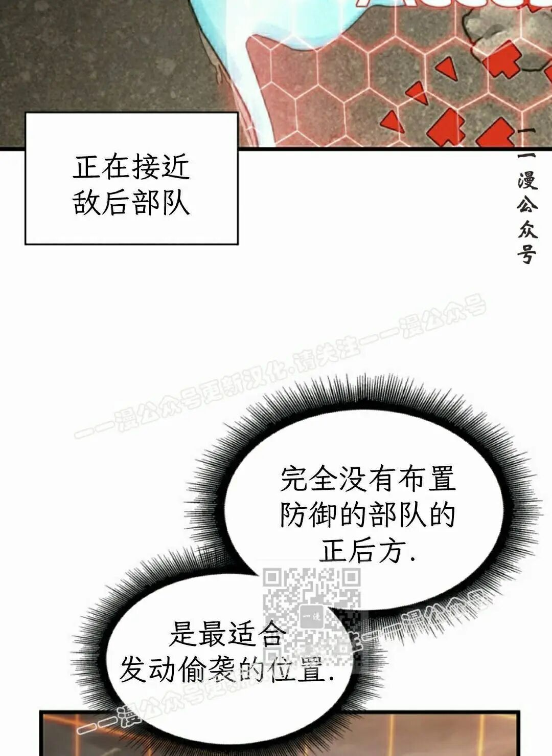 第172话 第40页
