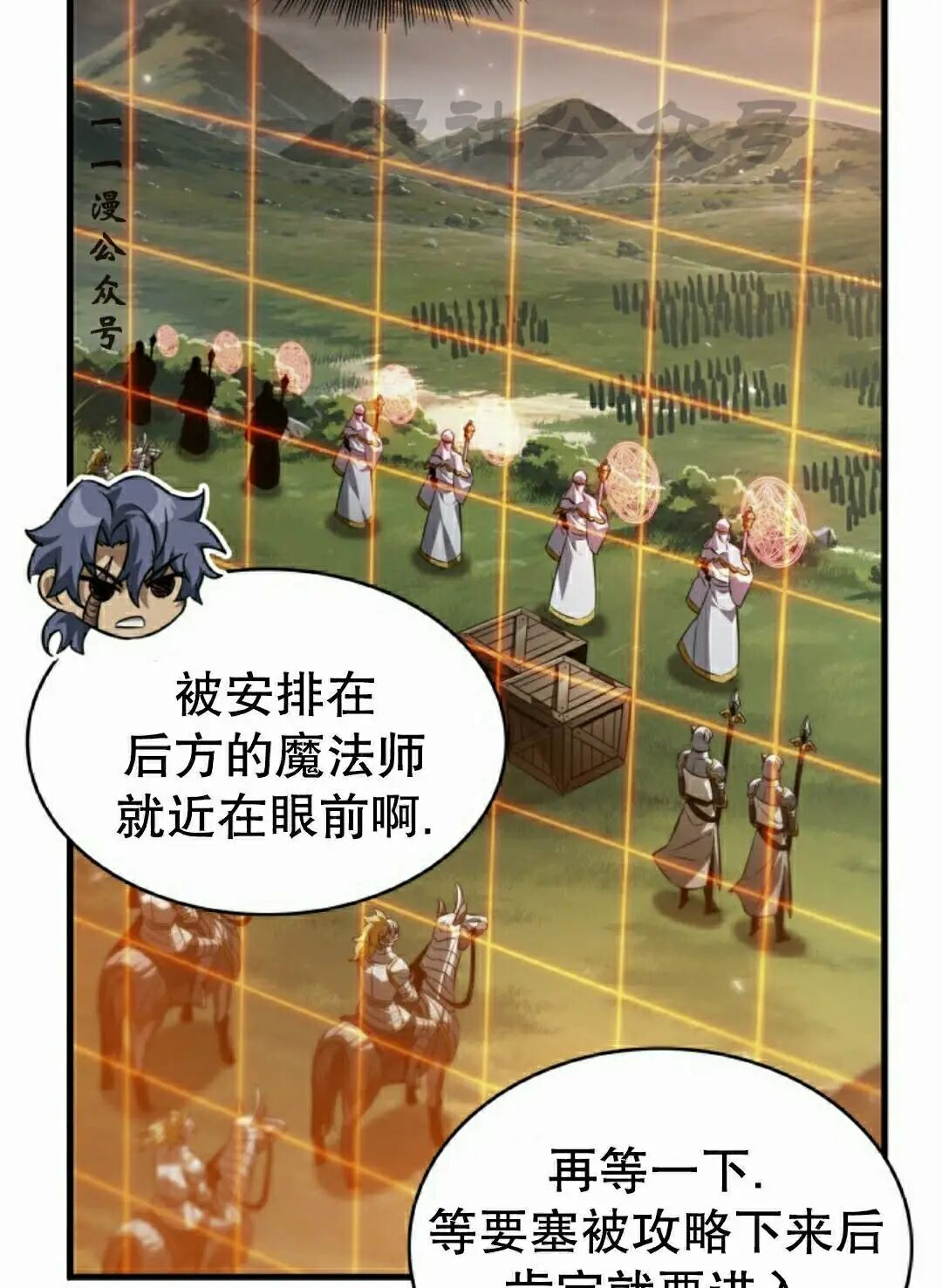 第172话 第41页