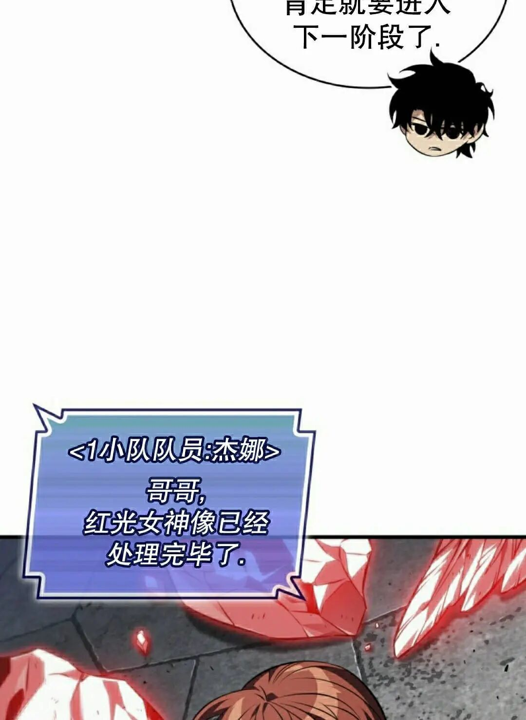 第172话 第42页