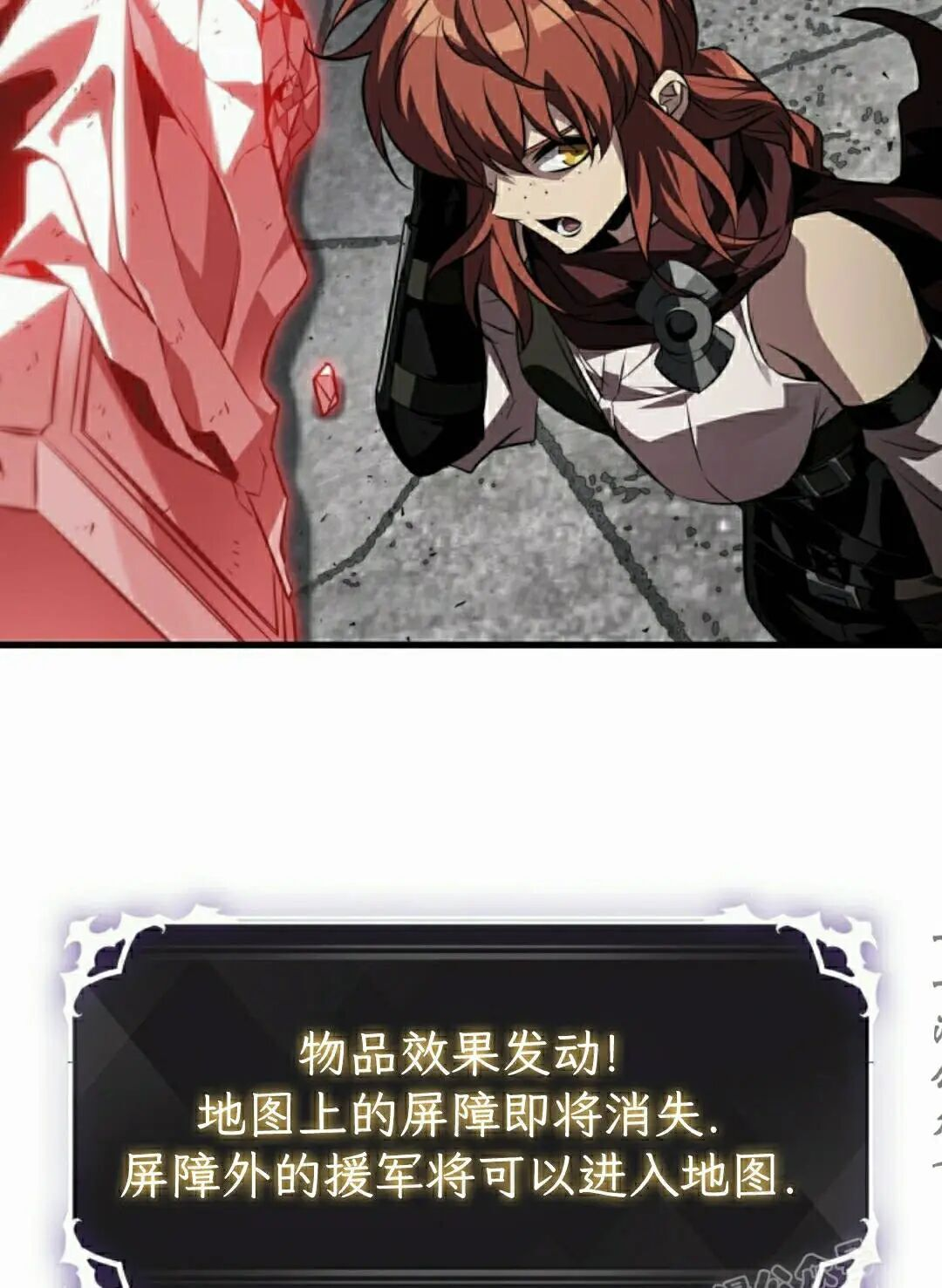 第172话 第43页