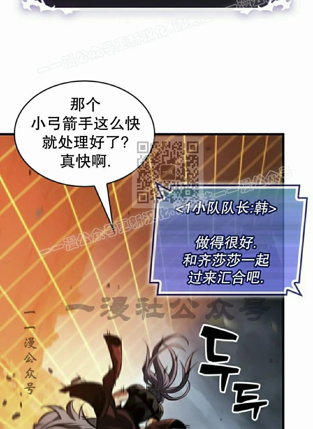 第172话 第44页