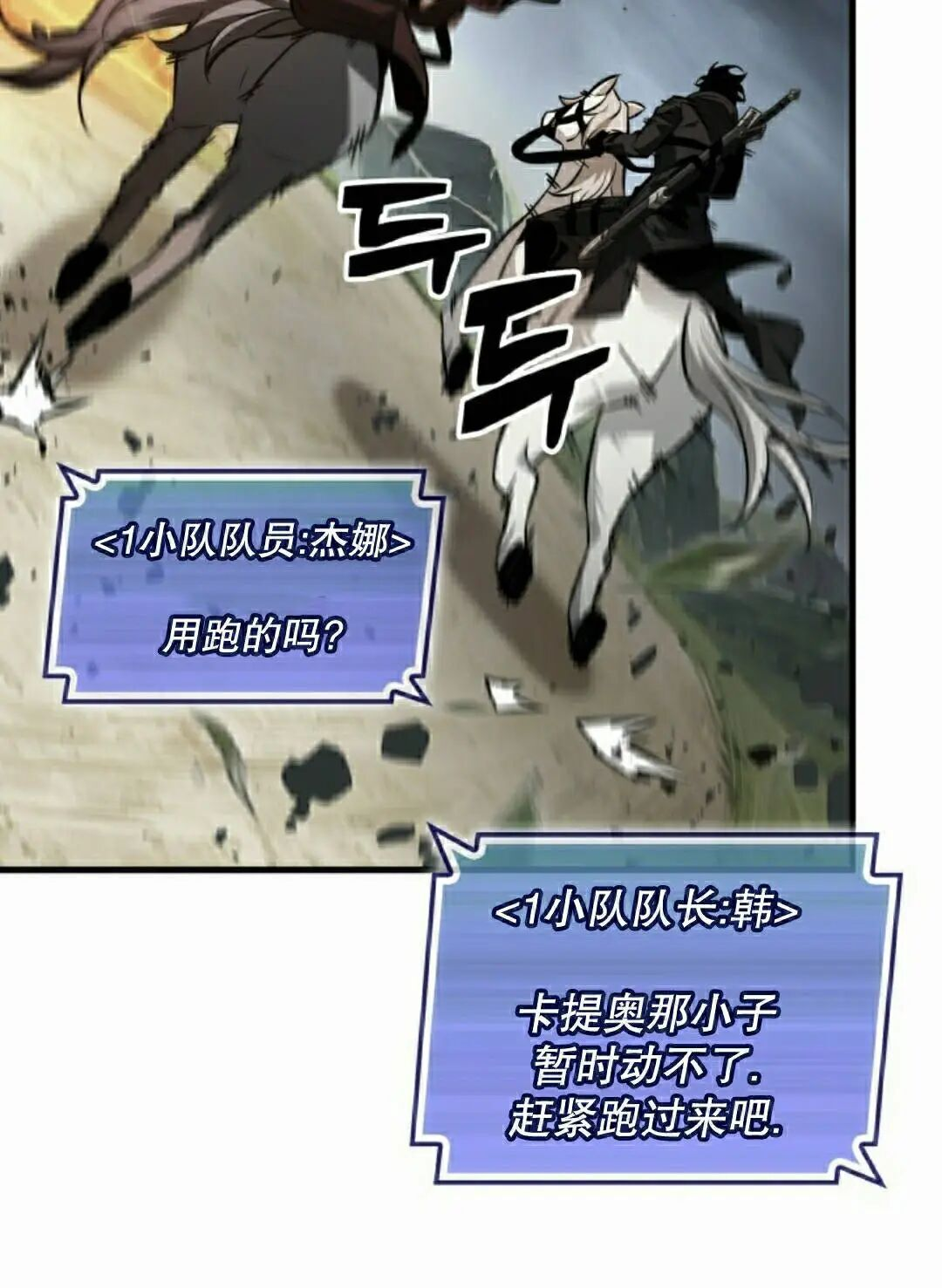 第172话 第45页