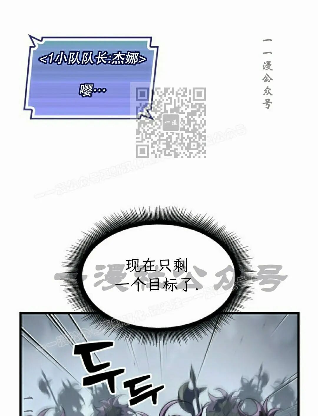 第172话 第46页