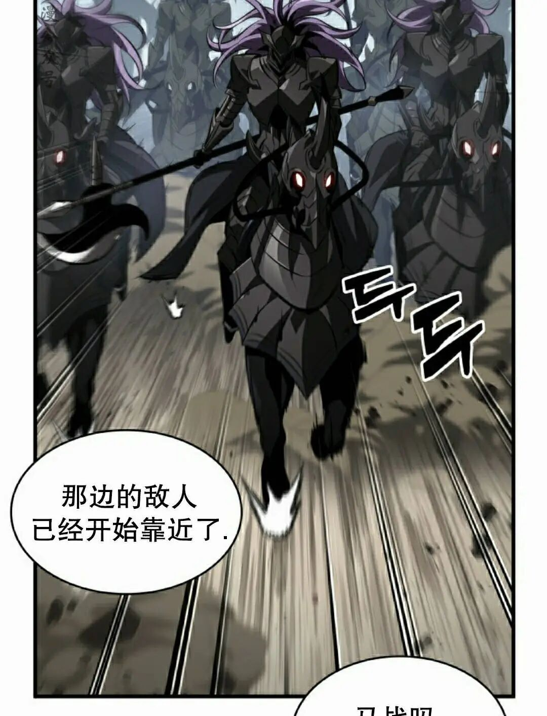第172话 第47页
