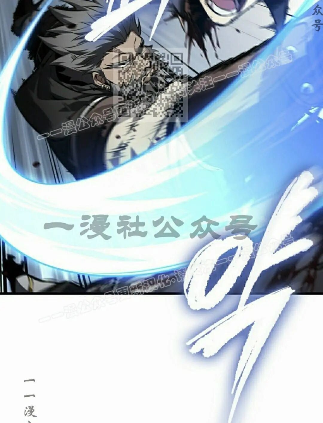 第172话 第50页