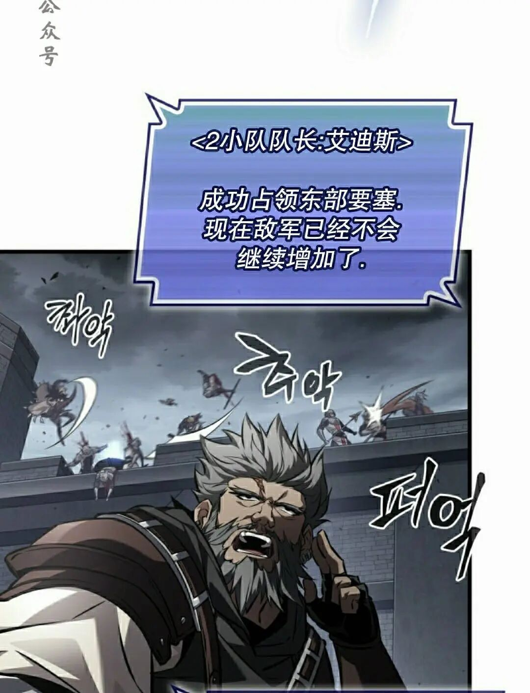 第172话 第51页