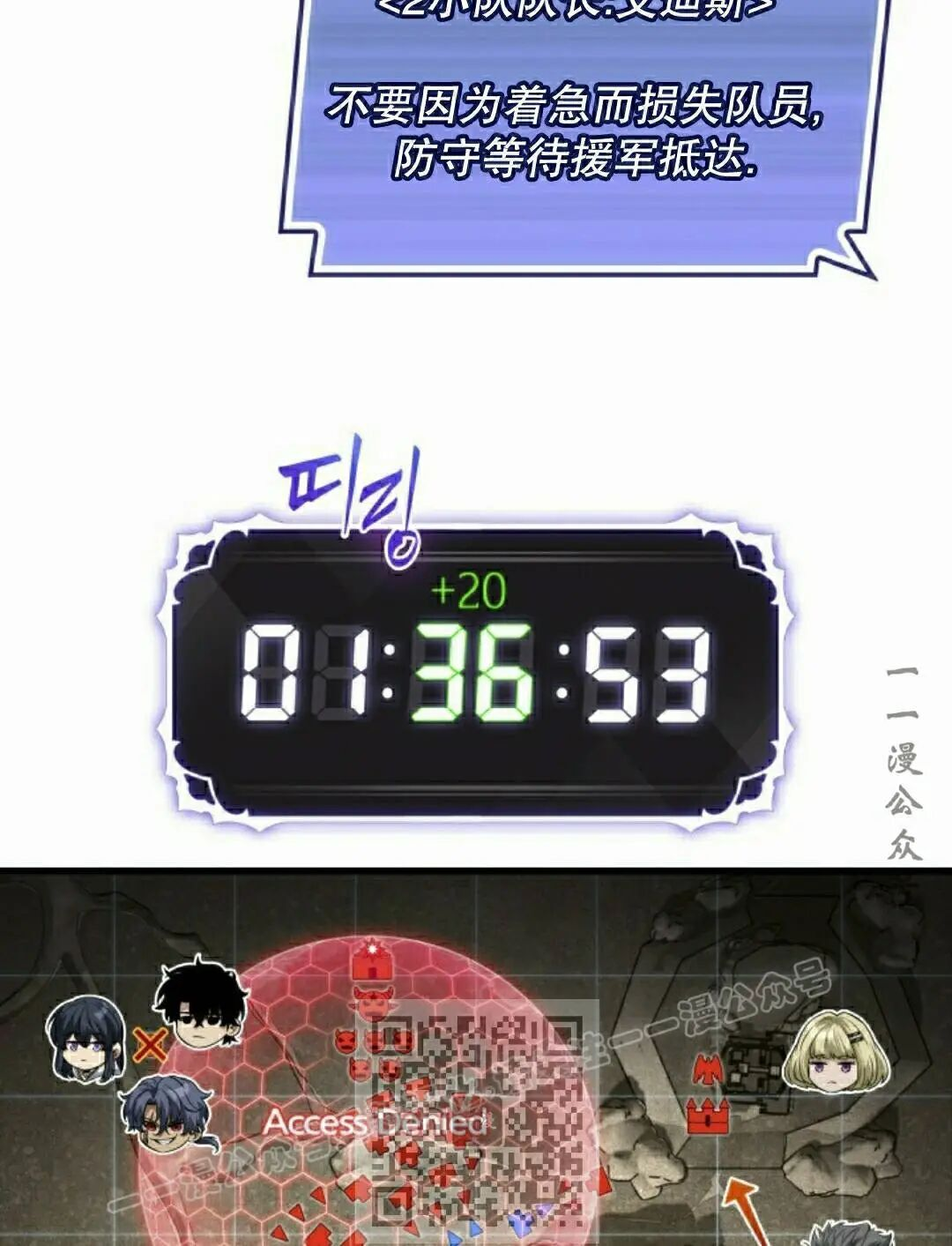 第172话 第53页