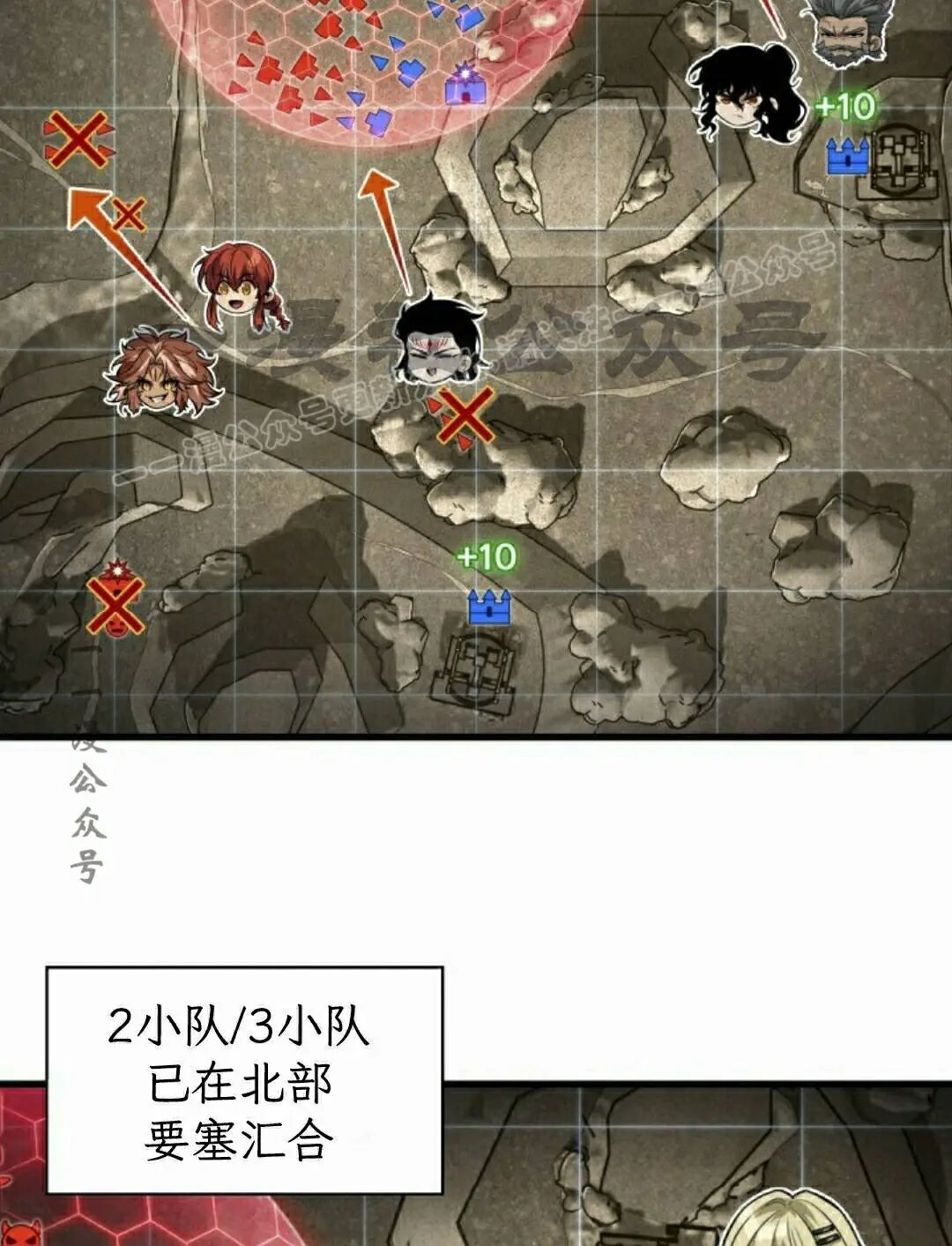 第172话 第54页