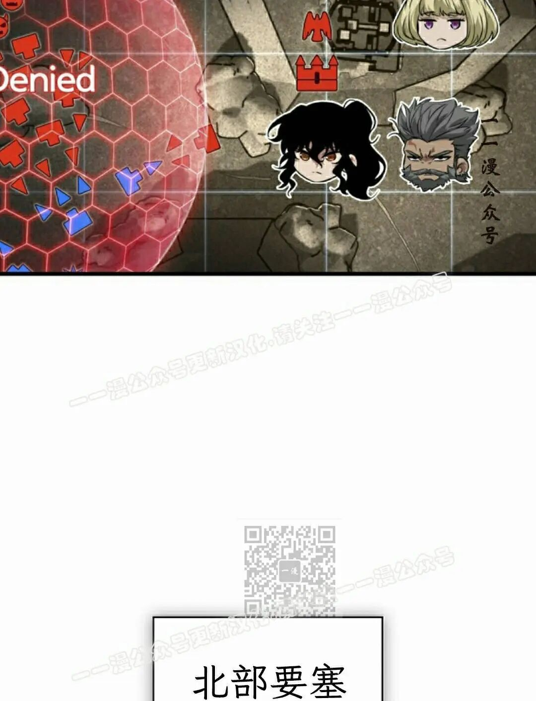 第172话 第55页