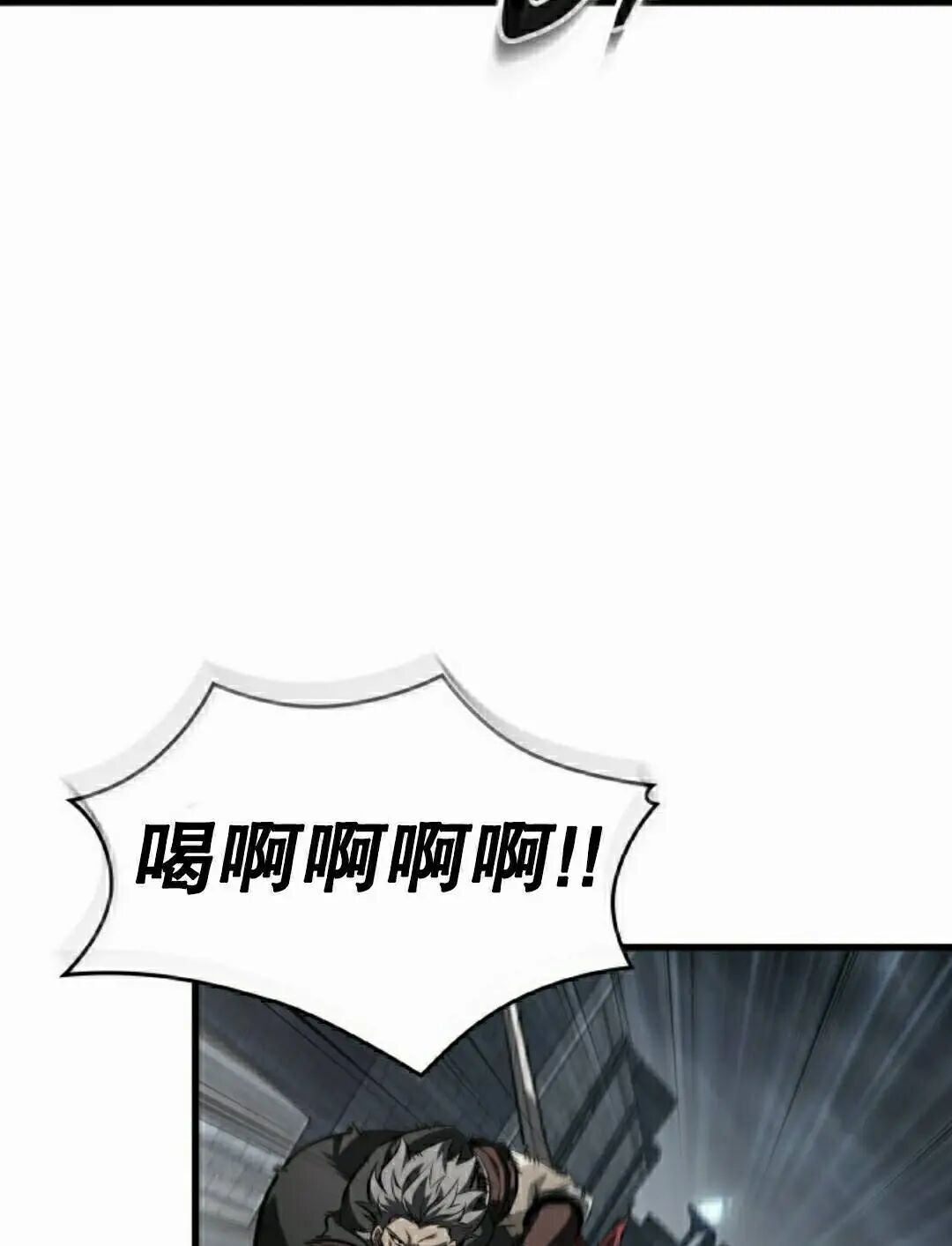第172话 第57页