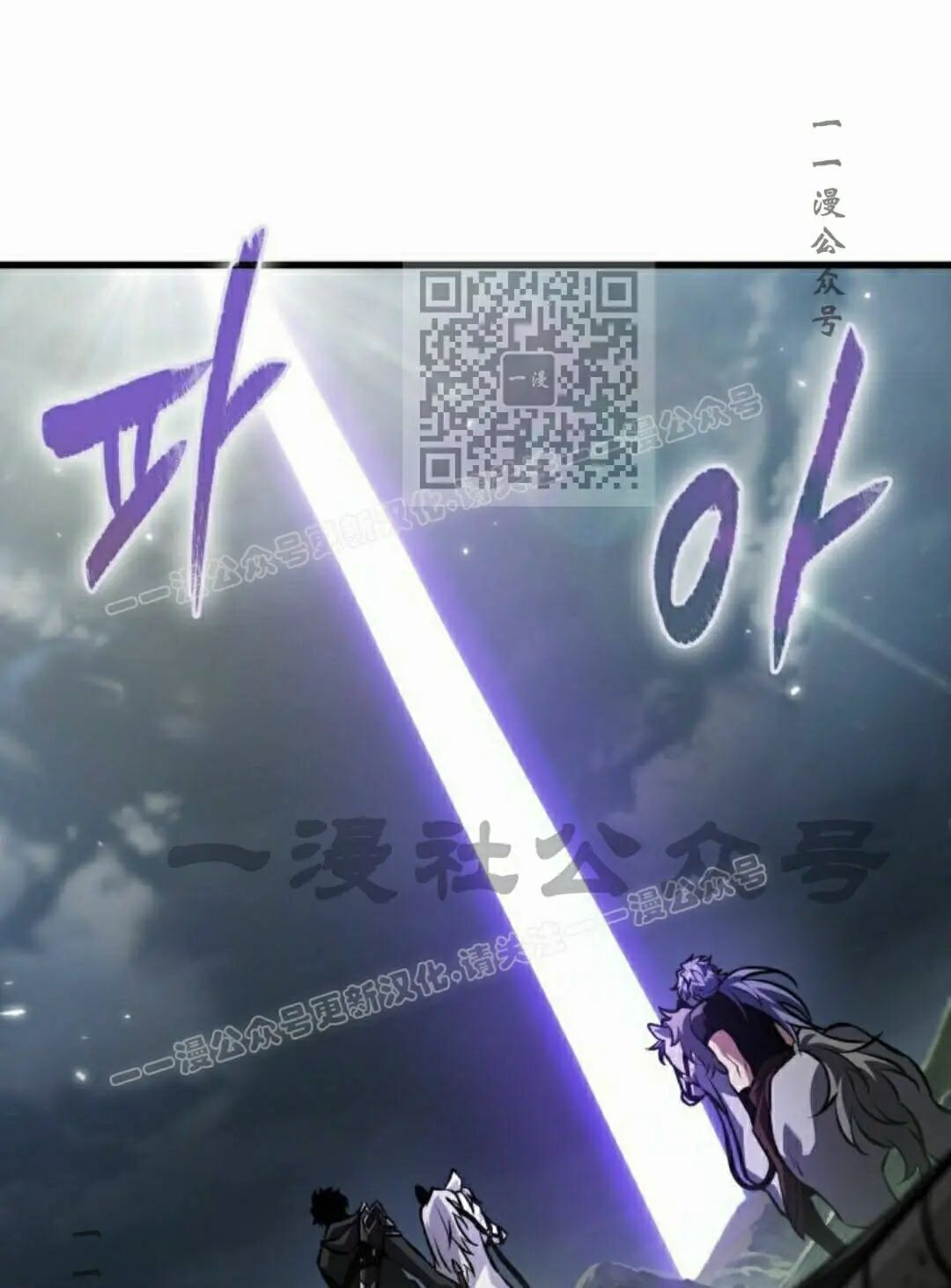 第172话 第61页
