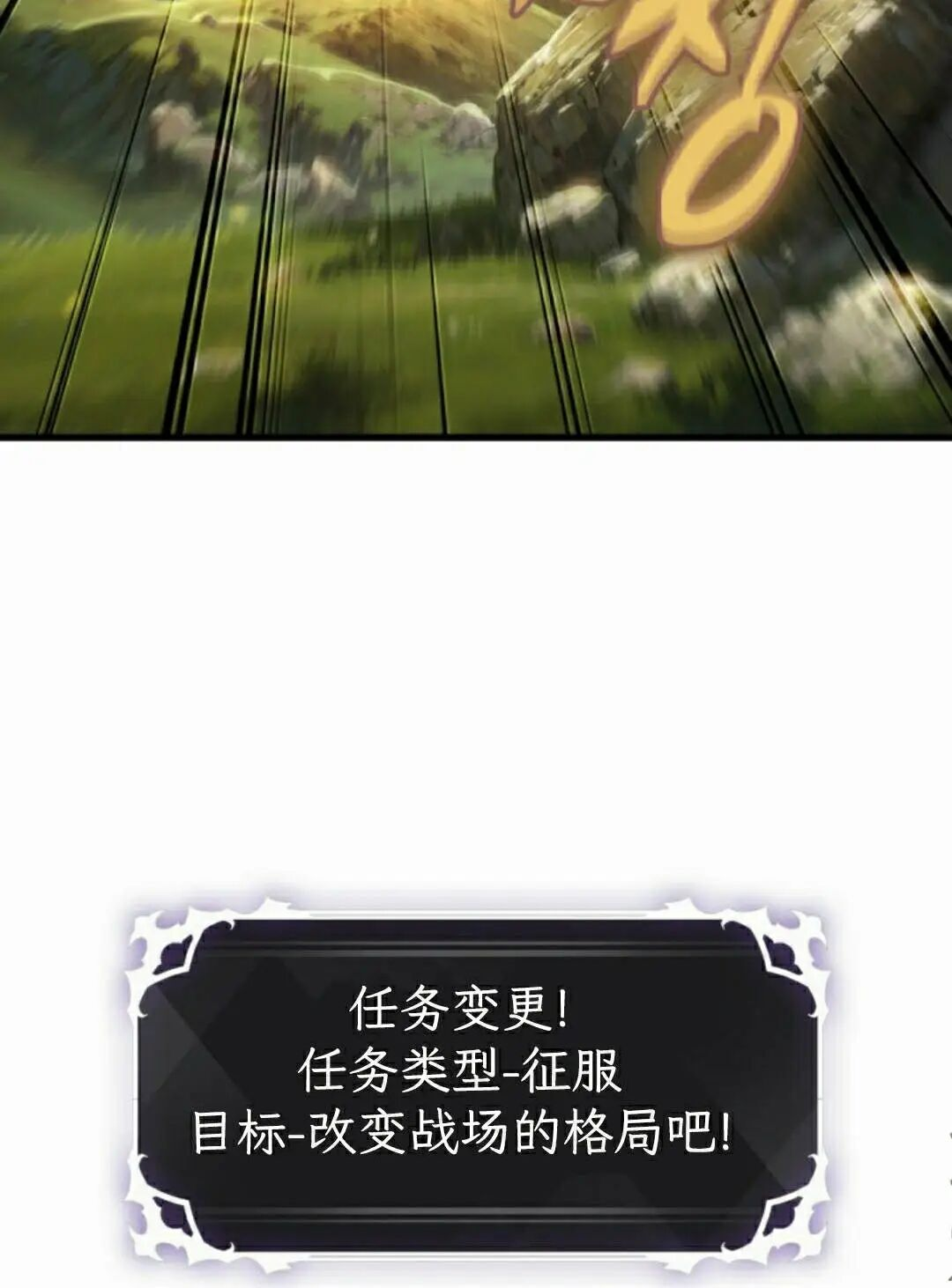第172话 第64页