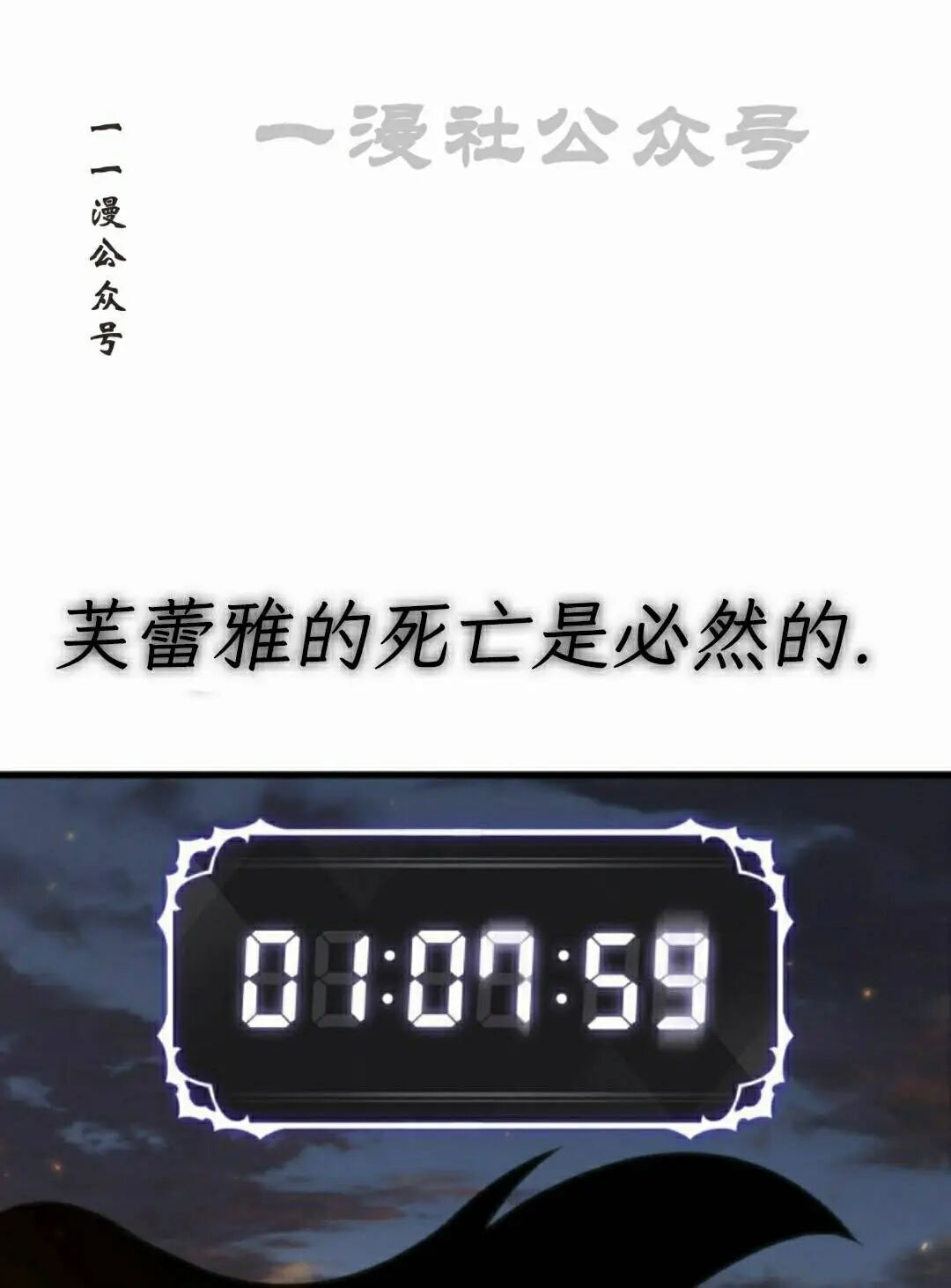 第172话 第71页