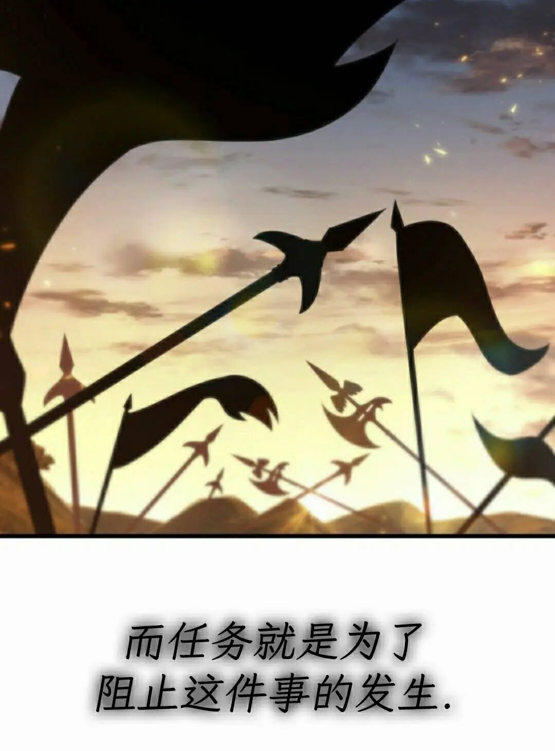 第172话 第72页