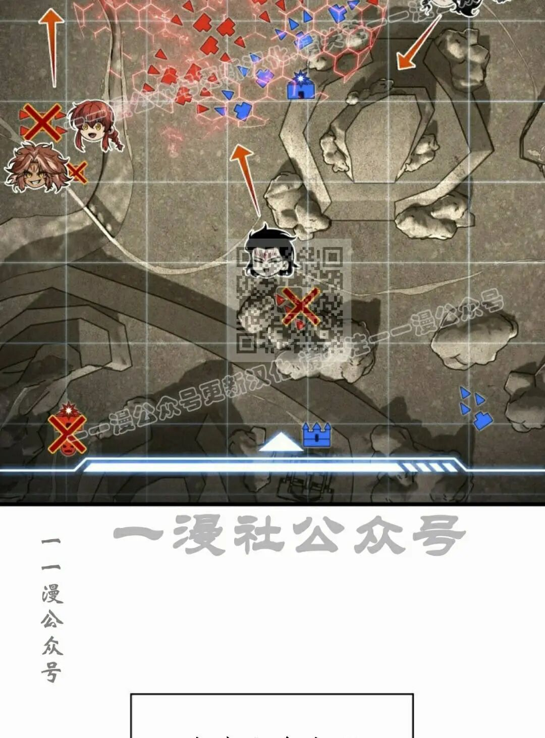 第172话 第74页