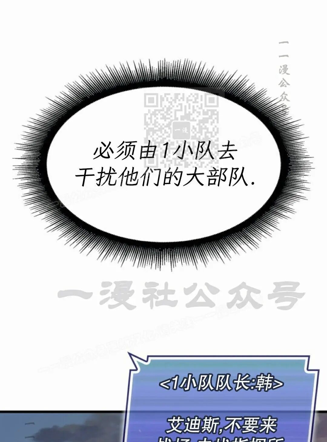第172话 第76页