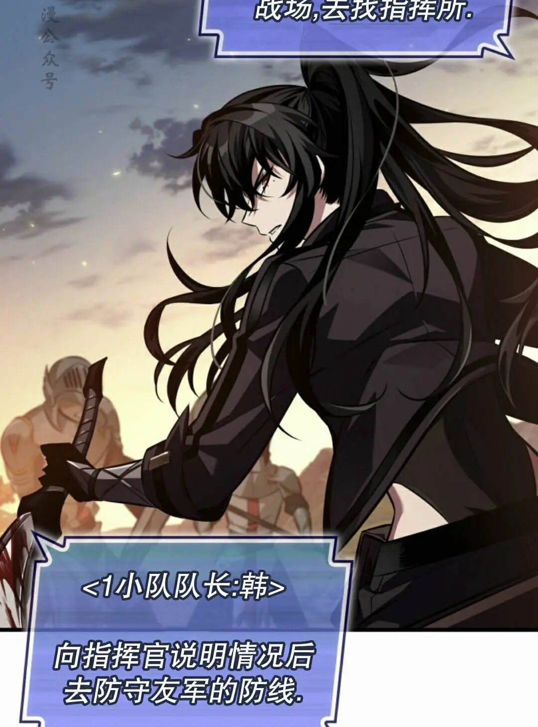 第172话 第77页