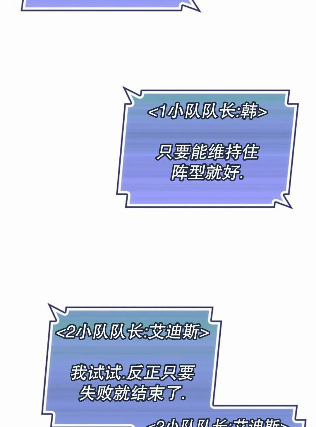 第172话 第78页