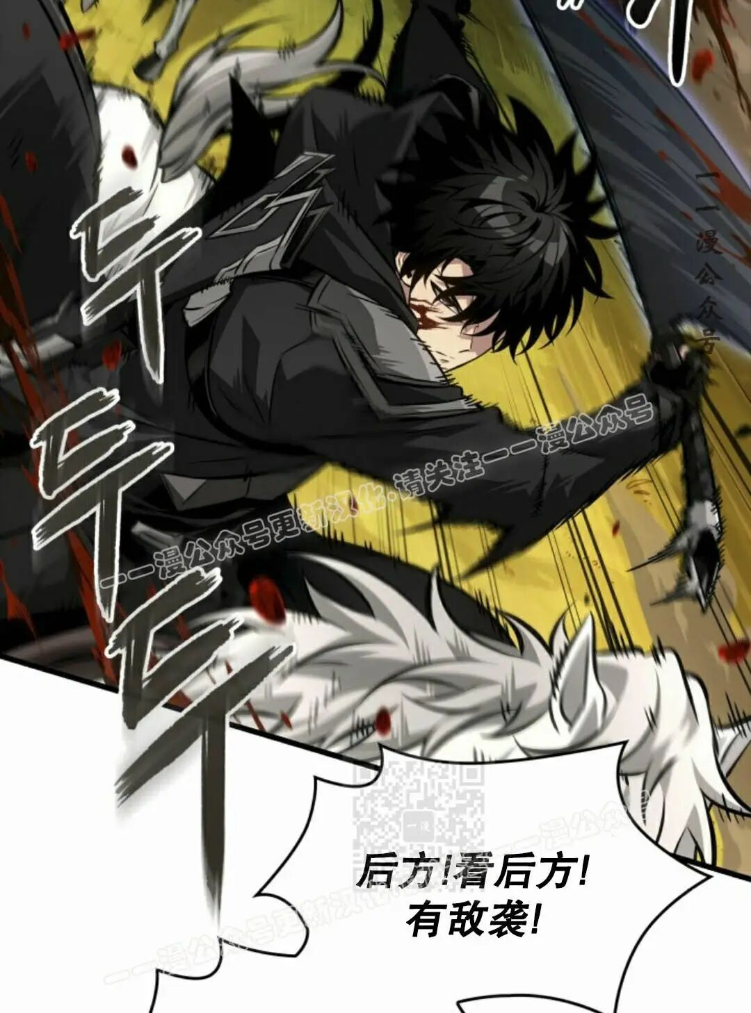 第172话 第85页