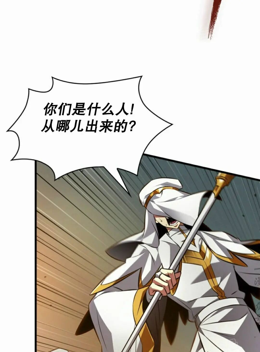 第172话 第88页