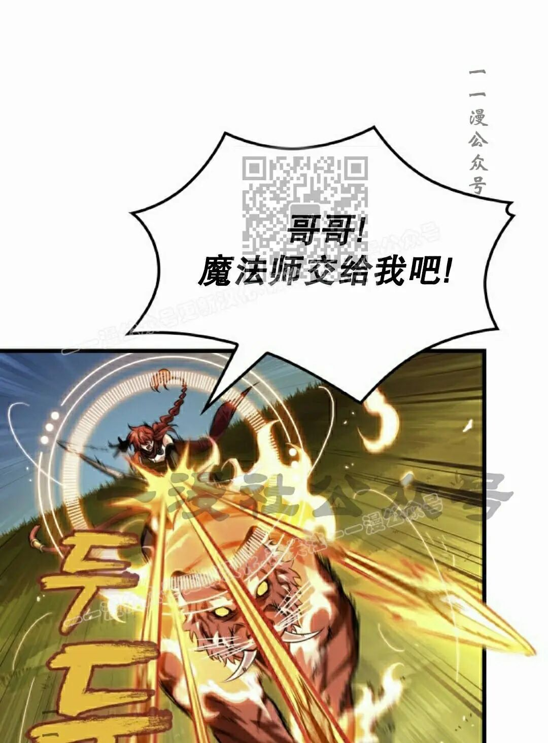 第172话 第91页