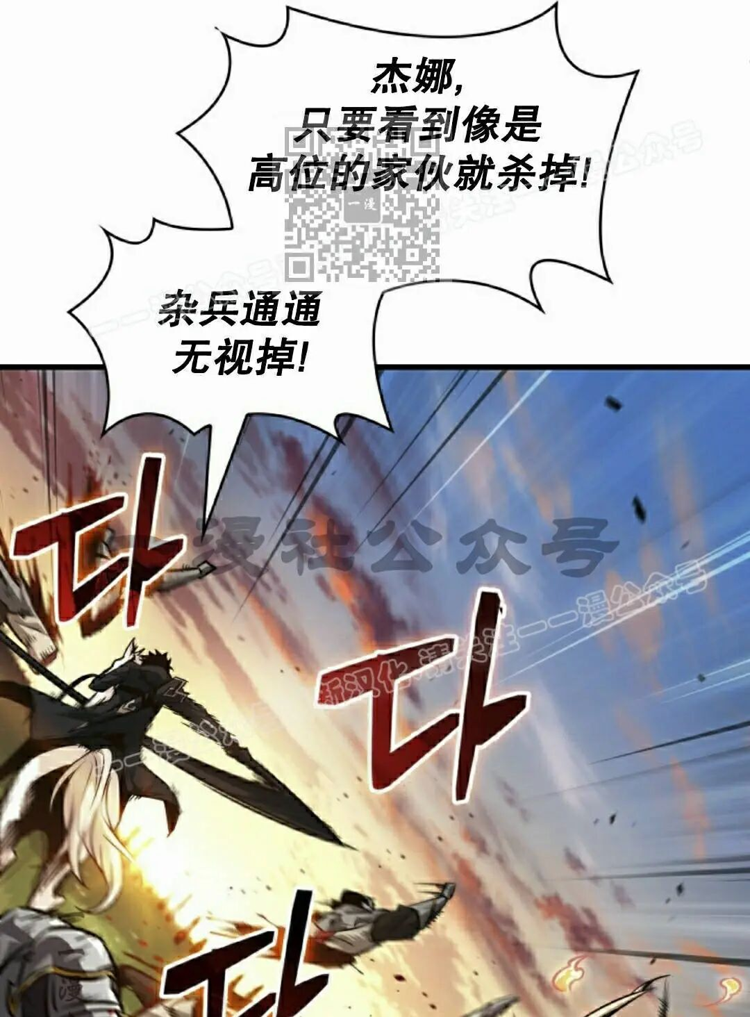 第172话 第95页