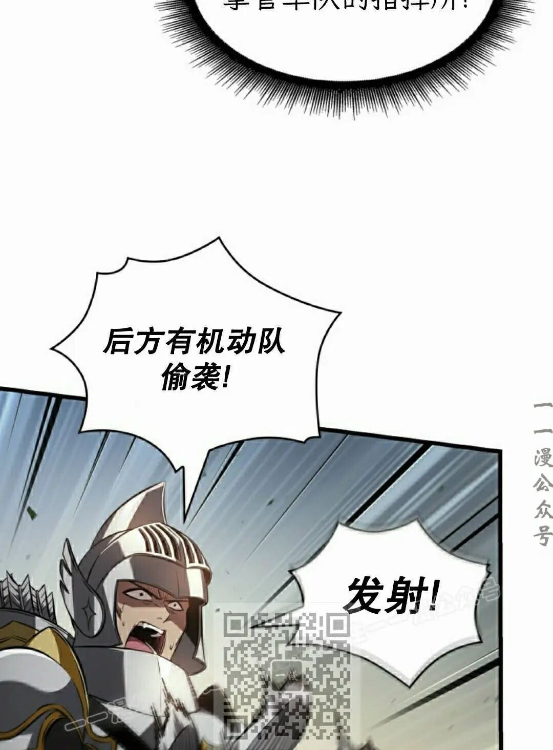 第172话 第98页