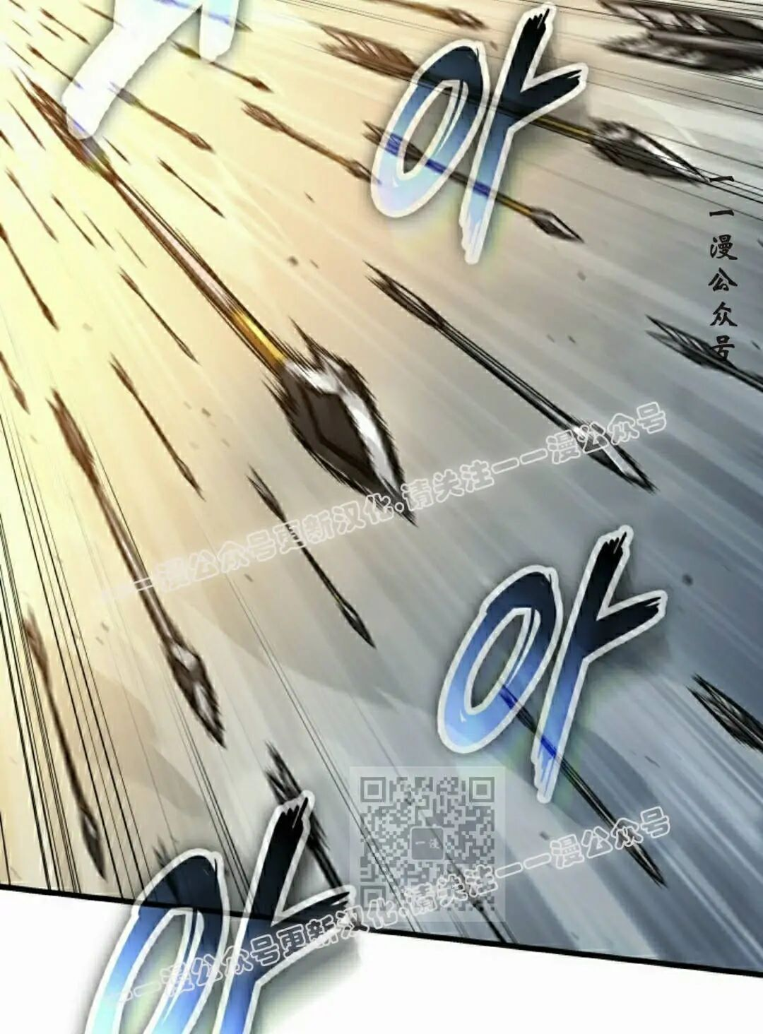 第172话 第100页