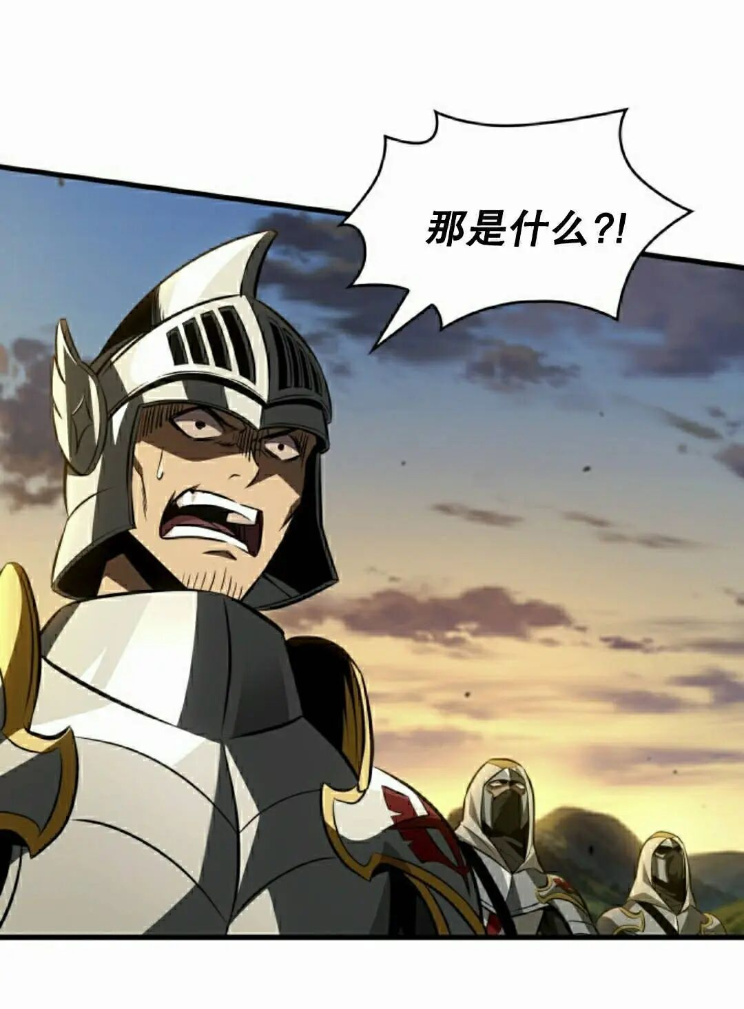 第172话 第105页