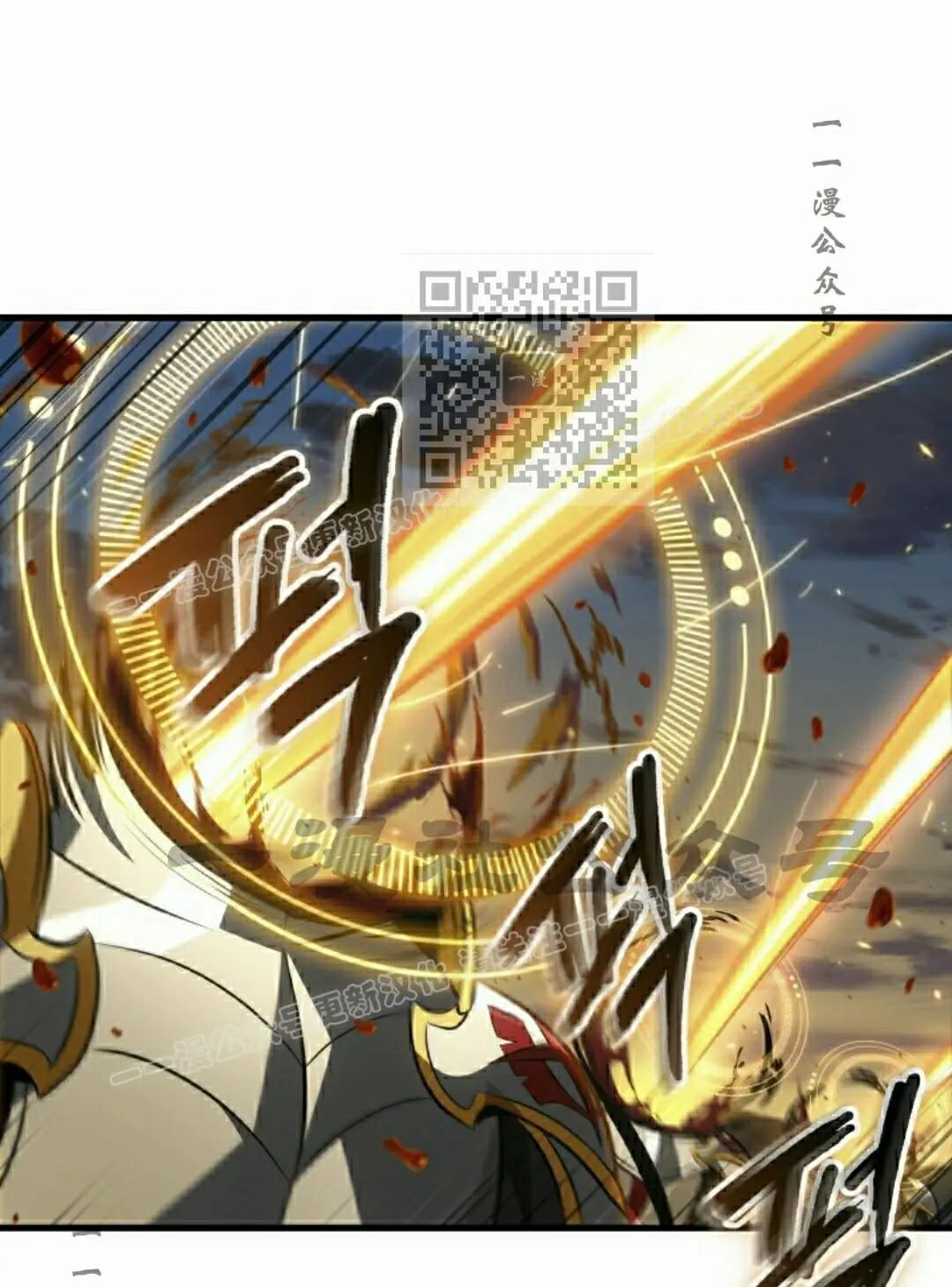 第172话 第106页
