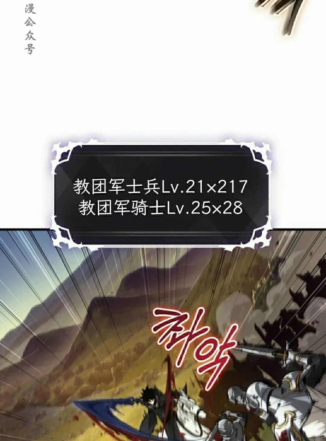第172话 第107页